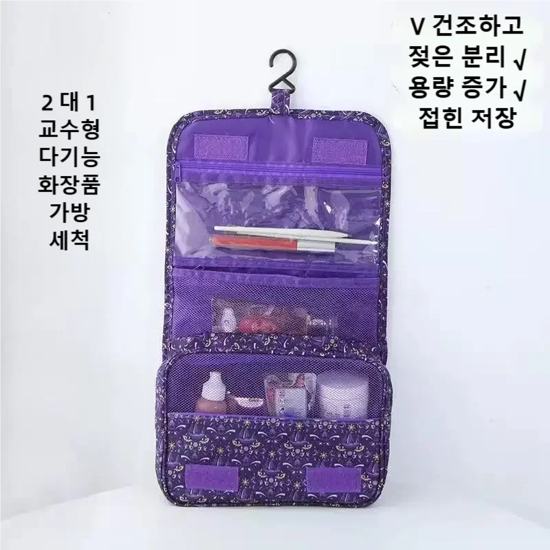 Women Bags Waterproof - 2026 New Travel Waterproof Toiletry Bag,