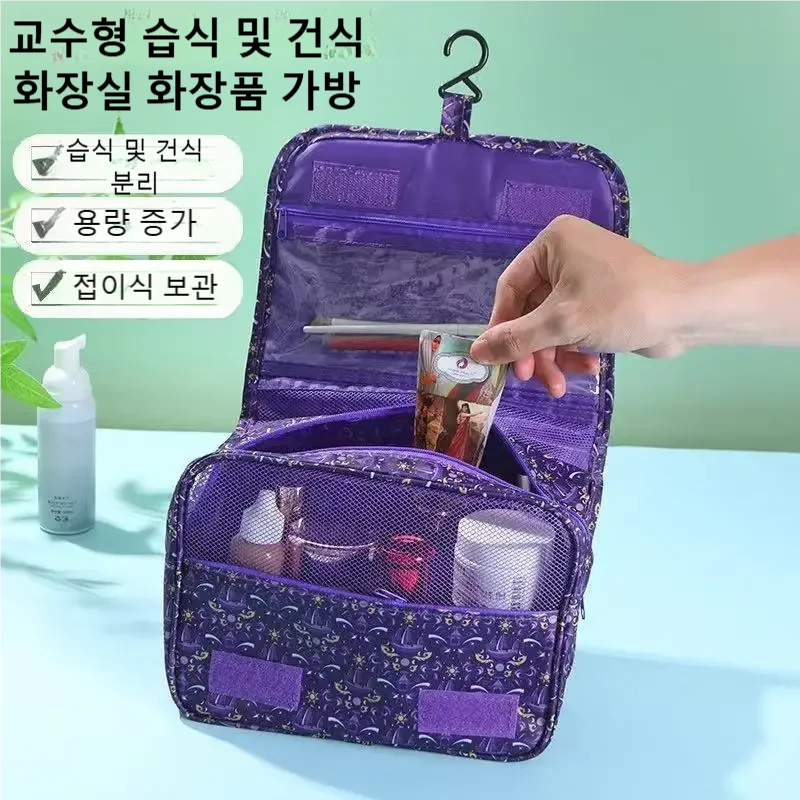 2026 New Travel Waterproof Toi - đánh giá và giá Women Bags Waterproof