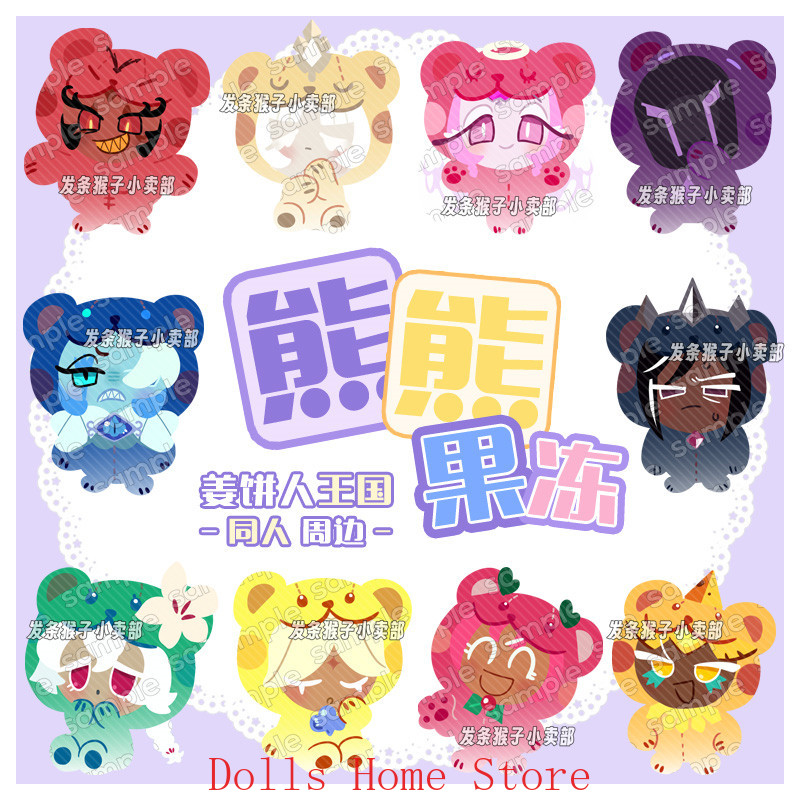 Game Cookie Run Kingdom Pure V - đánh giá và giá Mini Backpack Women